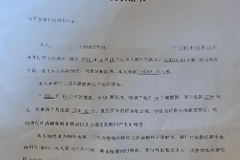 沈阳要债公司